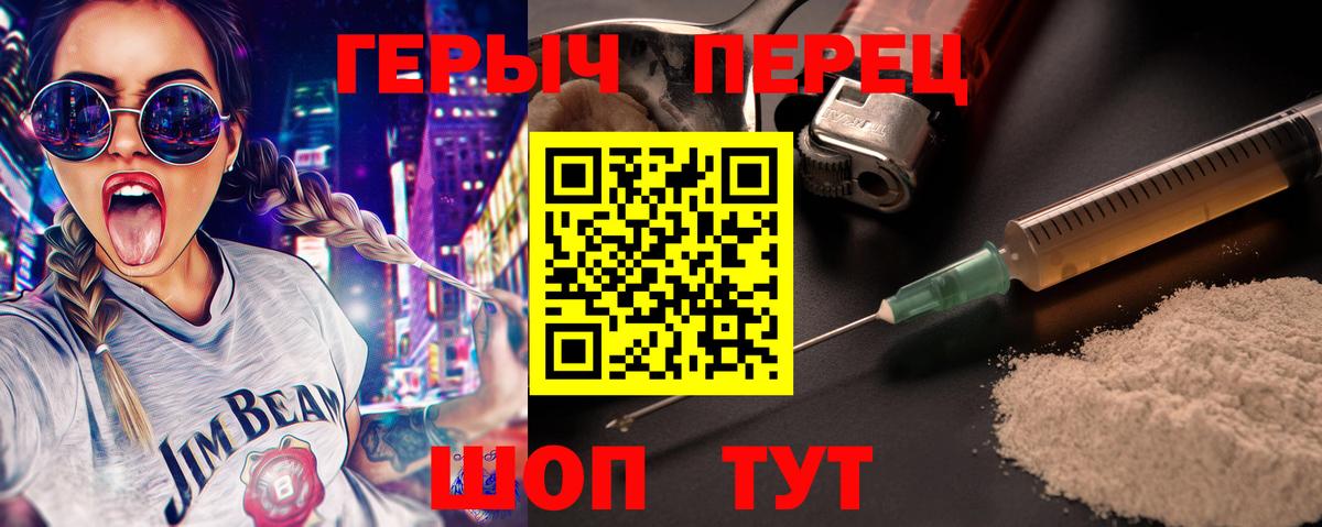 Героин афганец Новокубанск