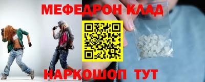 метамфетамин Тара