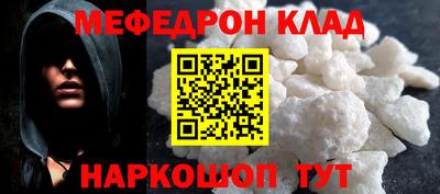 хмурый Татарск