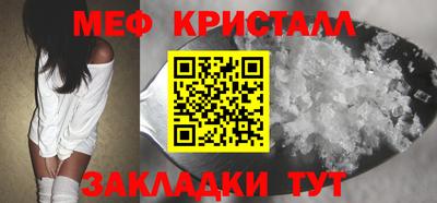 хмурый Татарск
