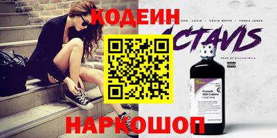 хмурый Татарск