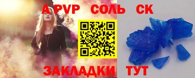 метамфетамин Тара