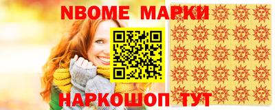 метамфетамин Тара