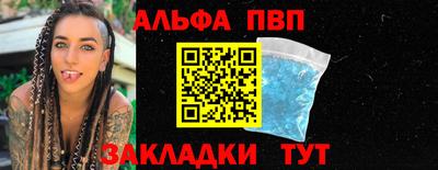 метадон Тверь