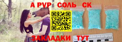 метамфетамин Тара