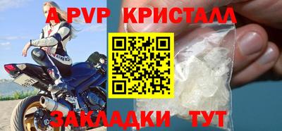 хмурый Татарск