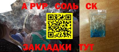 метамфетамин Тара