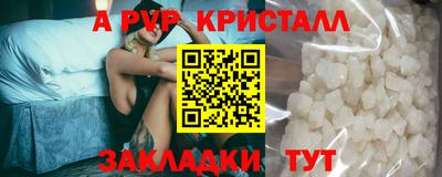 метамфетамин Тара