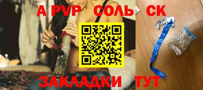 хмурый Татарск