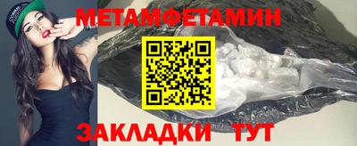 метадон Тверь
