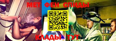 хмурый Татарск