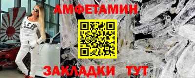 метамфетамин Тара