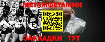 метамфетамин Тара
