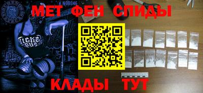 метамфетамин Тара