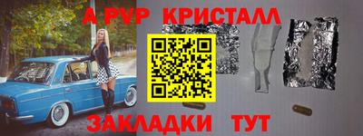 метадон Тверь