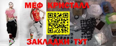 хмурый Татарск
