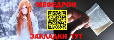 метамфетамин Тара