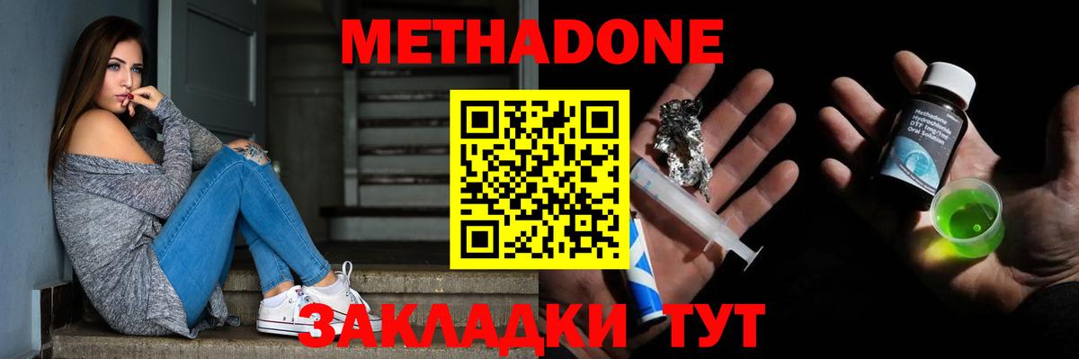 Кетамин Новокубанск