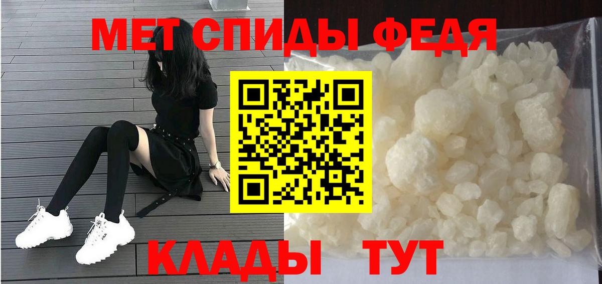Первитин витя Новокубанск