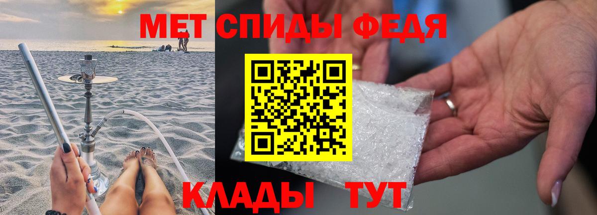 Новокубанск  Метамфетамин витя  Вход с VPN 